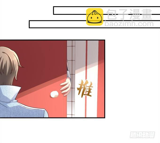 陛下跟人同居啦？！(1/2)-第7话