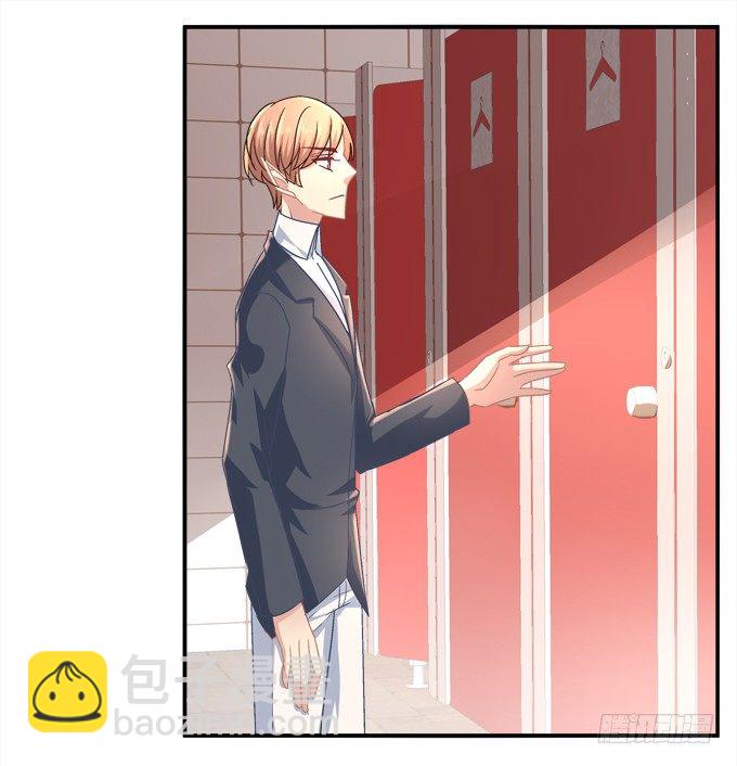 陛下跟人同居啦？！(1/2)-第7话