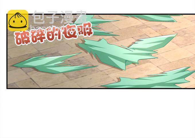 陛下跟人同居啦？！(1/2)-第7话