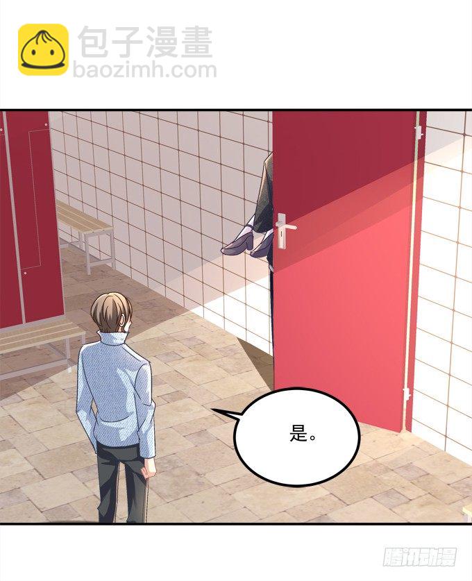 陛下跟人同居啦？！(1/2)-第7话