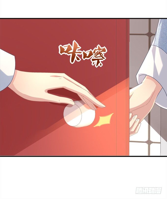 陛下跟人同居啦？！(1/2)-第7话