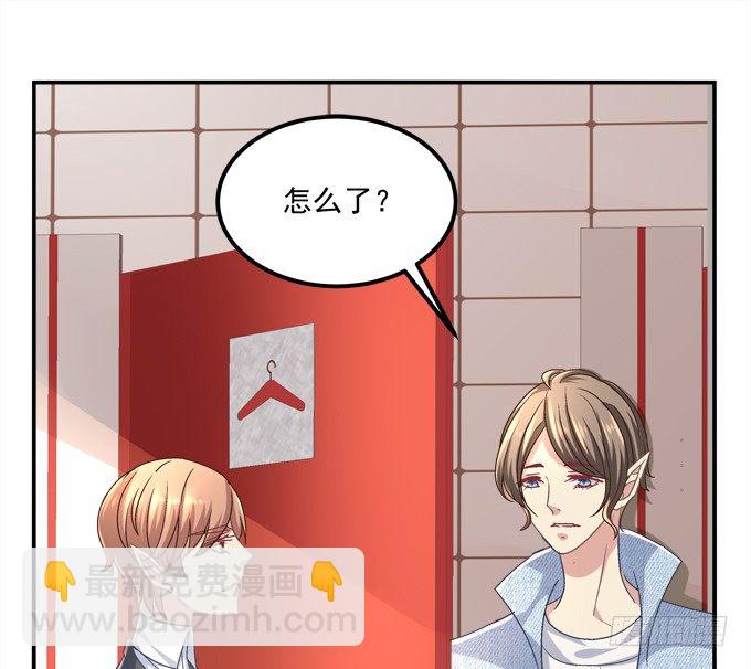 陛下跟人同居啦？！(1/2)-第7话