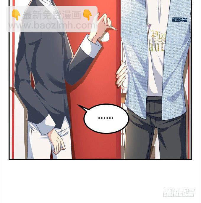 陛下跟人同居啦？！(1/2)-第7话