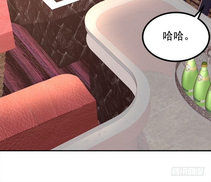 我的王還未成年 - 蠢女人你要做什麼？(1/2) - 8