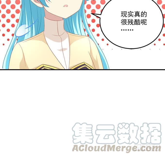 幸好还有你在(1/2)-第81话