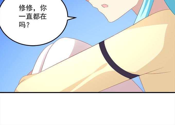 幸好还有你在(1/2)-第81话