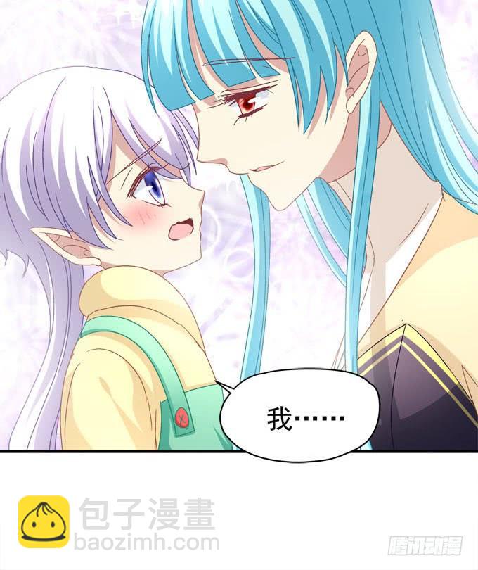 幸好还有你在(1/2)-第81话