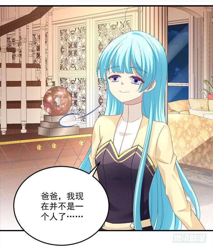 幸好还有你在(1/2)-第81话