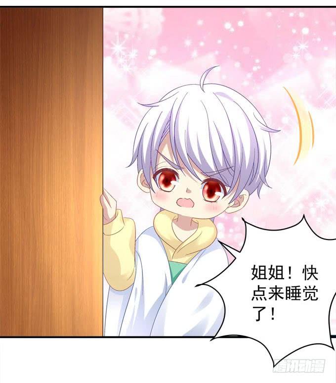 幸好还有你在(1/2)-第81话