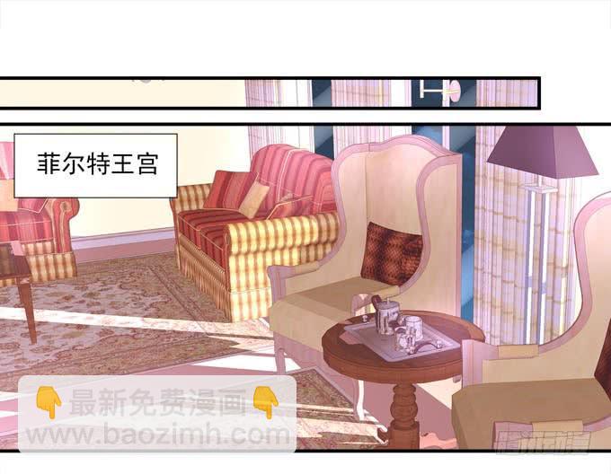 幸好还有你在(1/2)-第81话