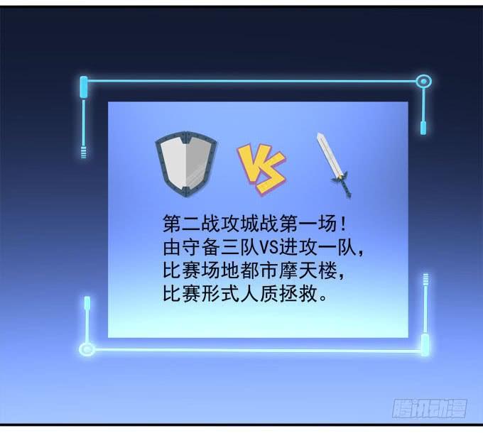 我的王還未成年 - 從今以後，你就是我的龍！(1/2) - 3