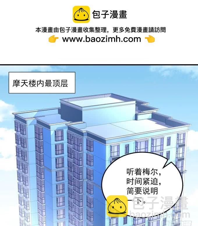 我的王還未成年 - 從今以後，你就是我的龍！(1/2) - 2