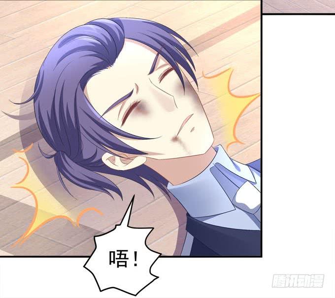 放开那个女人！-第85话