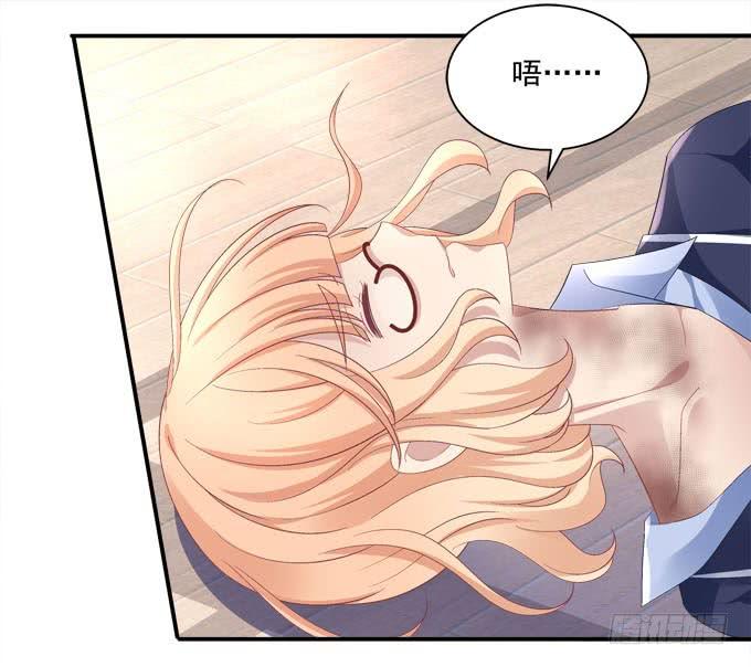 放开那个女人！-第85话