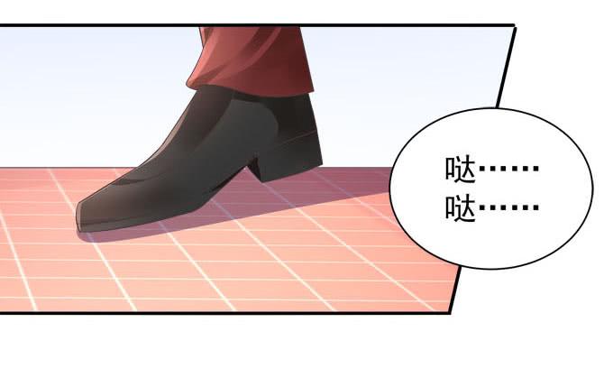 放开那个女人！-第85话