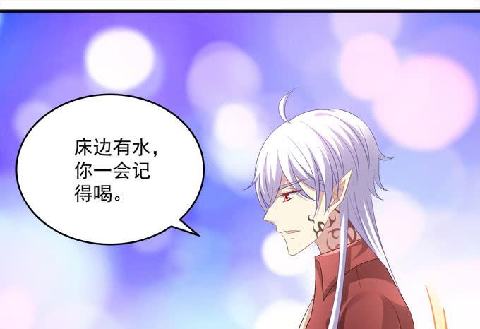 不许你动我的女人！-第87话