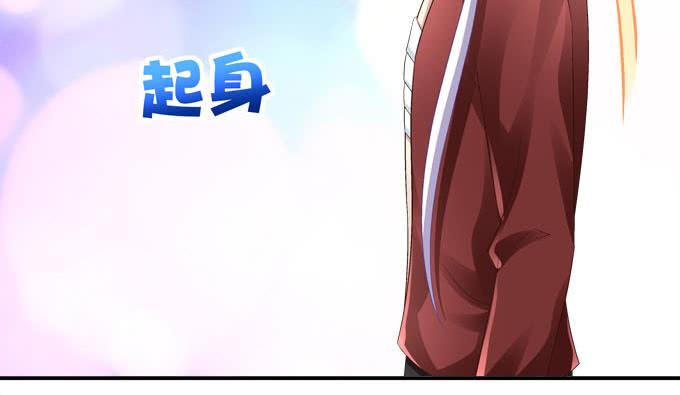 不许你动我的女人！-第87话