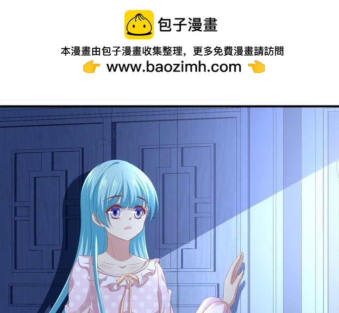 这个可爱的小家伙是谁？-第89话