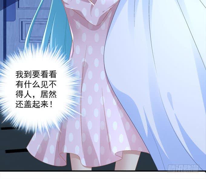 这个可爱的小家伙是谁？-第89话