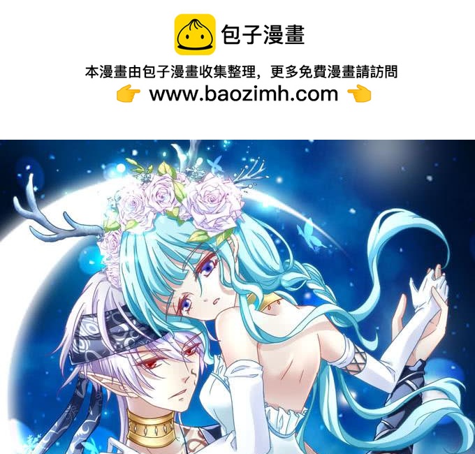 这个可爱的小家伙是谁？-第89话