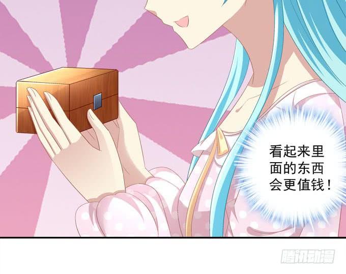 这个可爱的小家伙是谁？-第89话