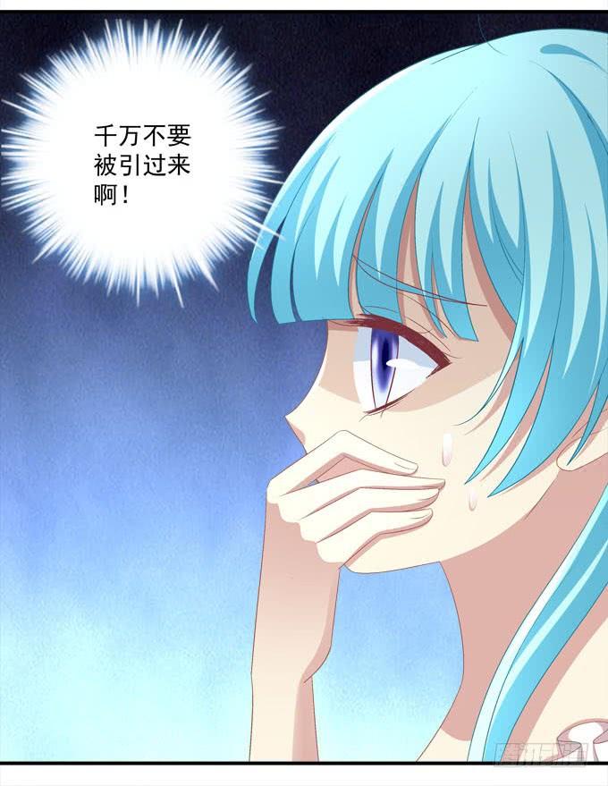 这个可爱的小家伙是谁？-第89话