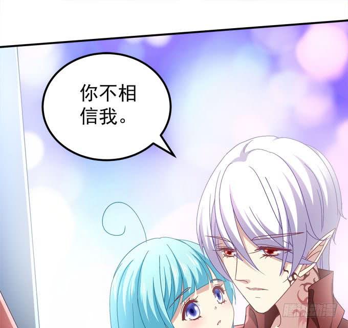 你想逃出我的手掌心吗？-第91话