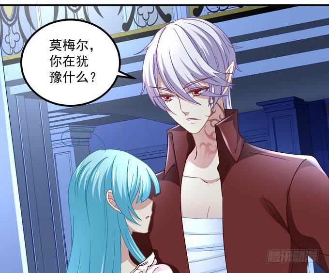 你想逃出我的手掌心吗？-第91话