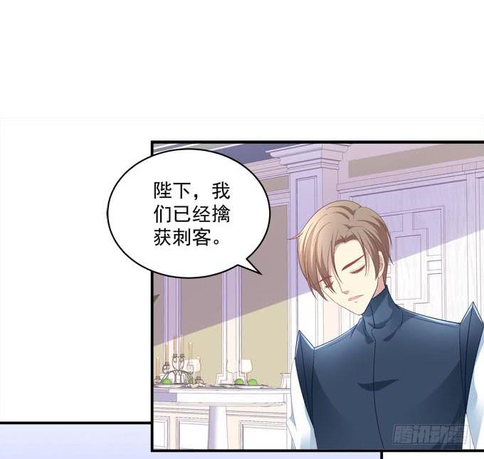 不愧是我的女人(1/2)-第95话