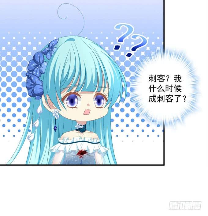 不愧是我的女人(1/2)-第95话