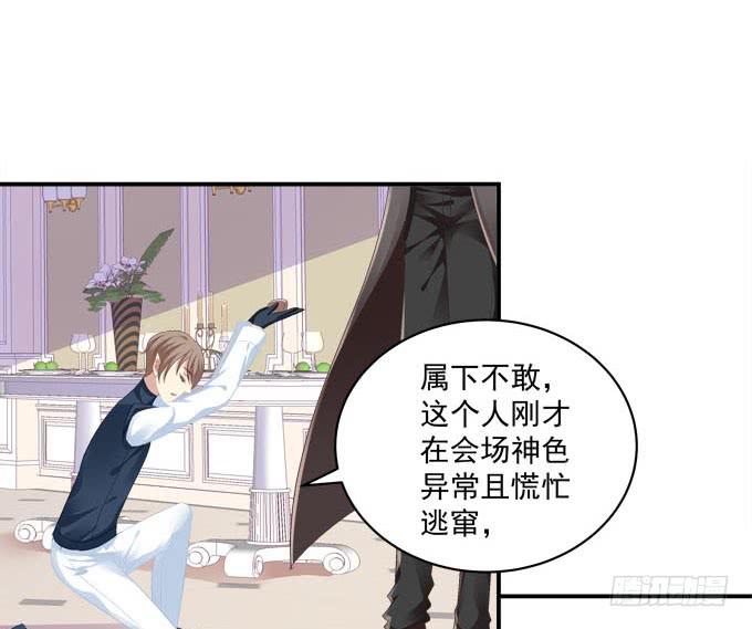 不愧是我的女人(1/2)-第95话