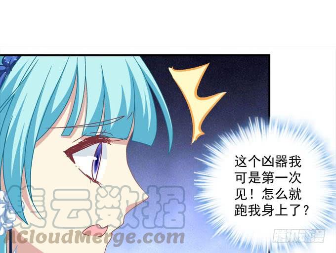 不愧是我的女人(1/2)-第95话