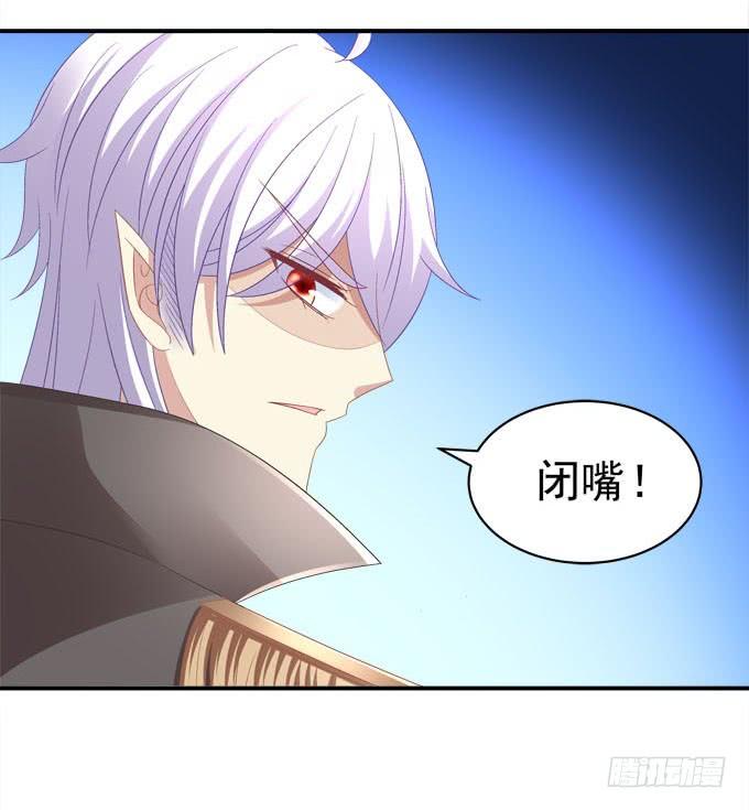 不愧是我的女人(1/2)-第95话