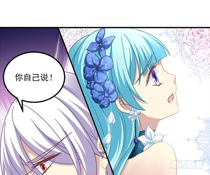 不愧是我的女人(1/2)-第95话