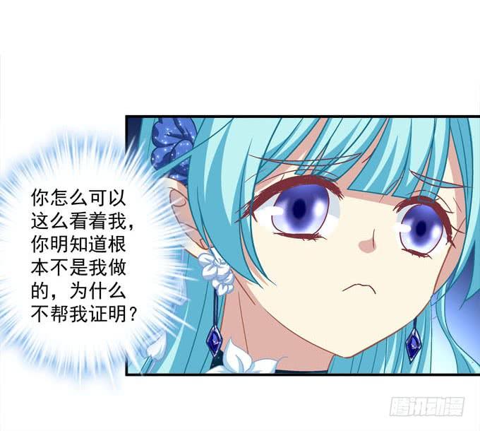 不愧是我的女人(1/2)-第95话