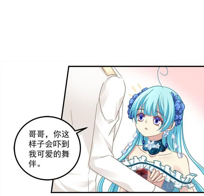 不愧是我的女人(1/2)-第95话