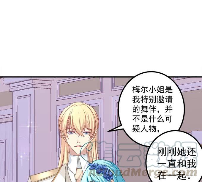 不愧是我的女人(1/2)-第95话