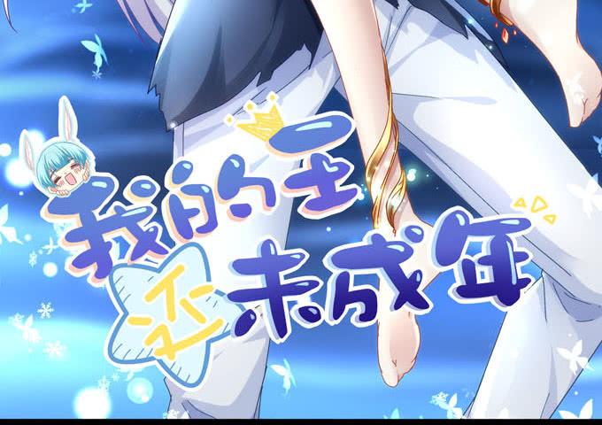 不愧是我的女人(1/2)-第95话