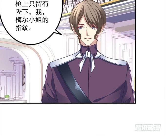 不愧是我的女人(1/2)-第95话