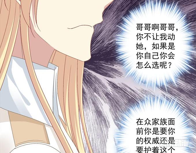 不愧是我的女人(1/2)-第95话