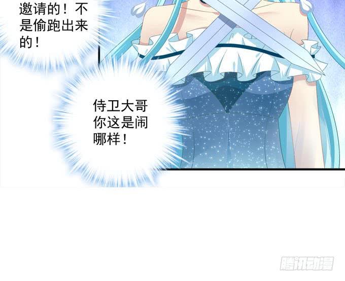 不愧是我的女人(1/2)-第95话