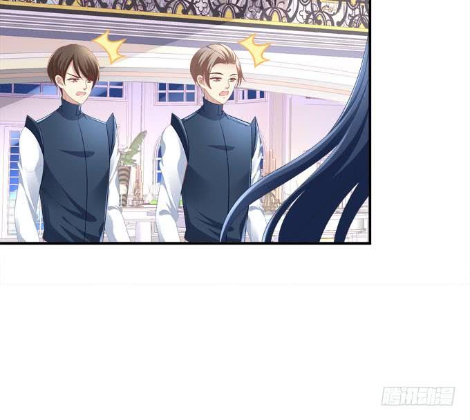 这个女人是谁？！-第97话