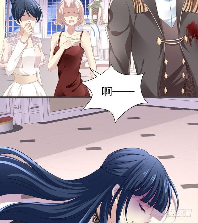 这个女人是谁？！-第97话