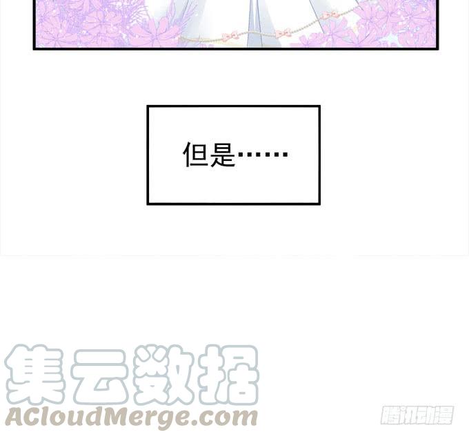 我的王還未成年 - 雙旦番外上 - 1