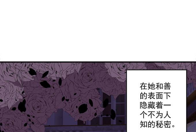 我的王還未成年 - 雙旦番外上 - 2