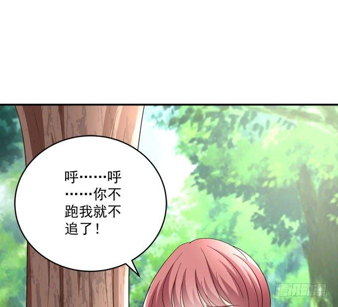我的王還未成年 - 雙旦番外上 - 3