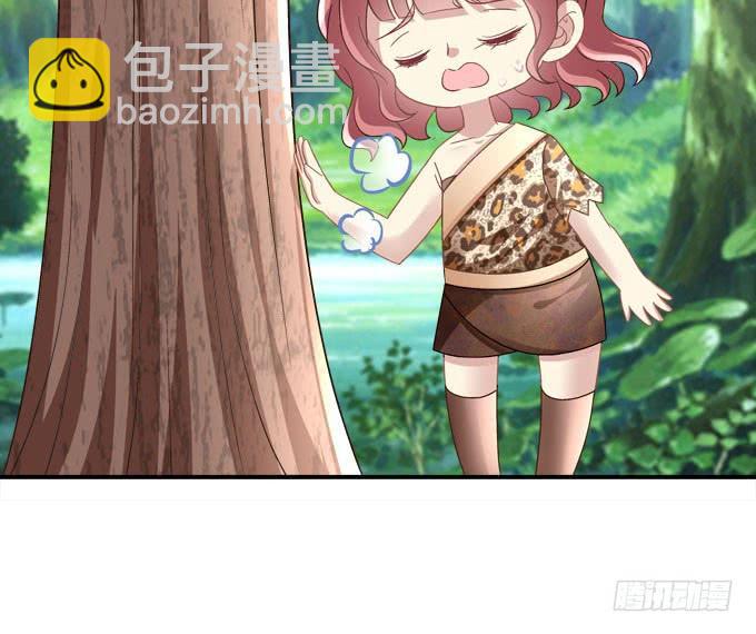 我的王還未成年 - 雙旦番外上 - 4