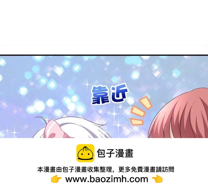 我的王還未成年 - 雙旦番外上 - 5