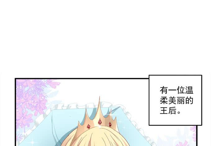 我的王還未成年 - 雙旦番外上 - 4