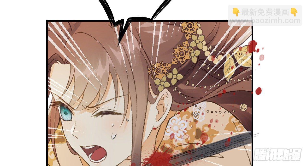 我的王爺三歲半 - 皇家圍獵(3/3) - 5